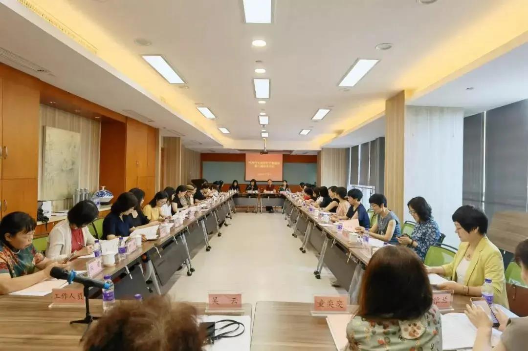 杭州市女知识分子联谊会召开换届大会，季红丽当选会长