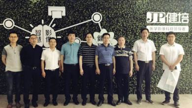 安徽凤阳县政府考察团一行莅临健培科技指导工作！