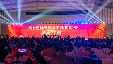 第七届杭州全球企业家论坛隆重开幕，欢迎莅临大健康分论坛！